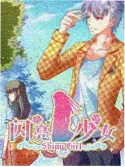 王子影视下饭综艺观测室夜谈海报，暖紫灯光与银色桌面
